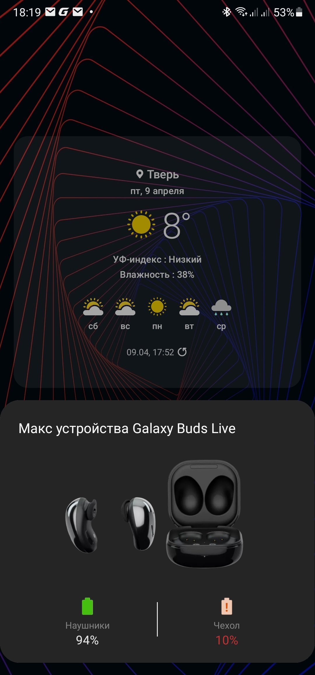 Подключение бадс 3 Обзор беспроводных наушников Samsung Galaxy Buds Live / Hi-Fi и цифровой звук / 