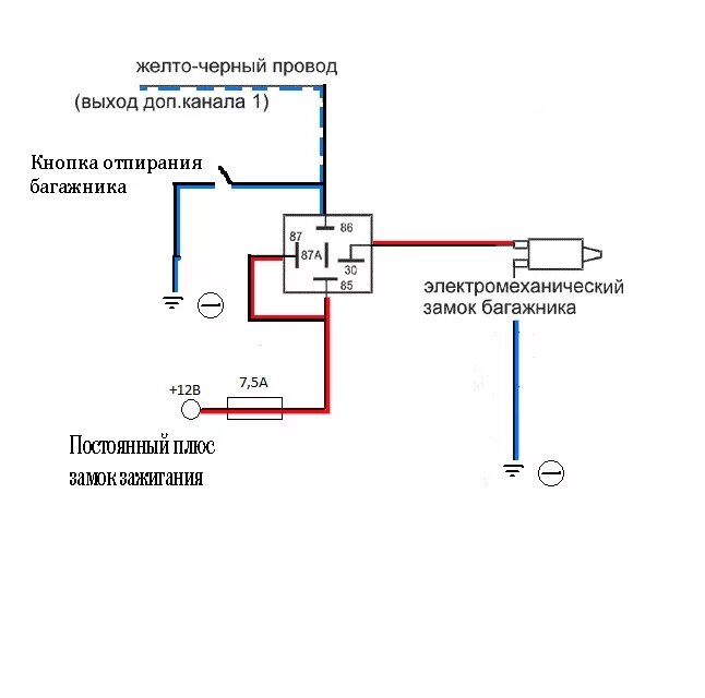 Подключение багажника через реле схема Открывание багажника с кнопки и пульта - Toyota Carina (6G), 1,6 л, 1993 года св