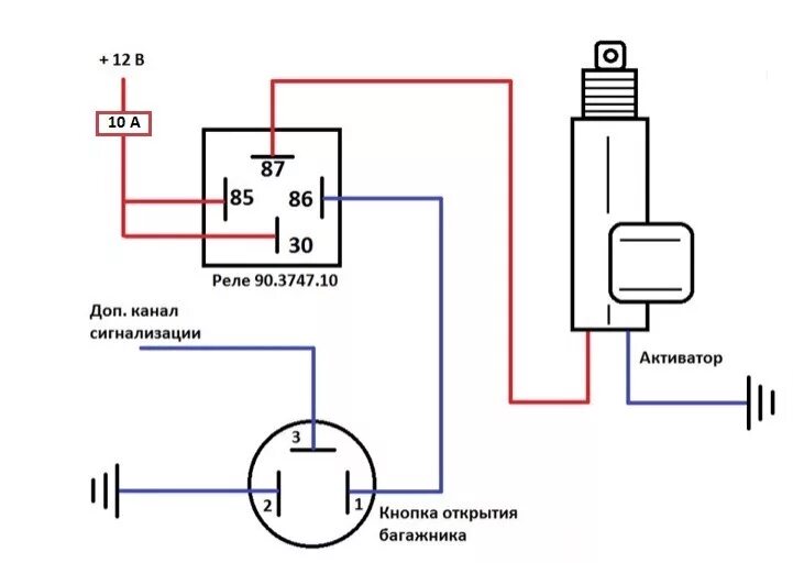 Подключение багажника через реле схема Установка активатора на замок багажника - Lada Калина 2 универсал, 1,6 л, 2015 г