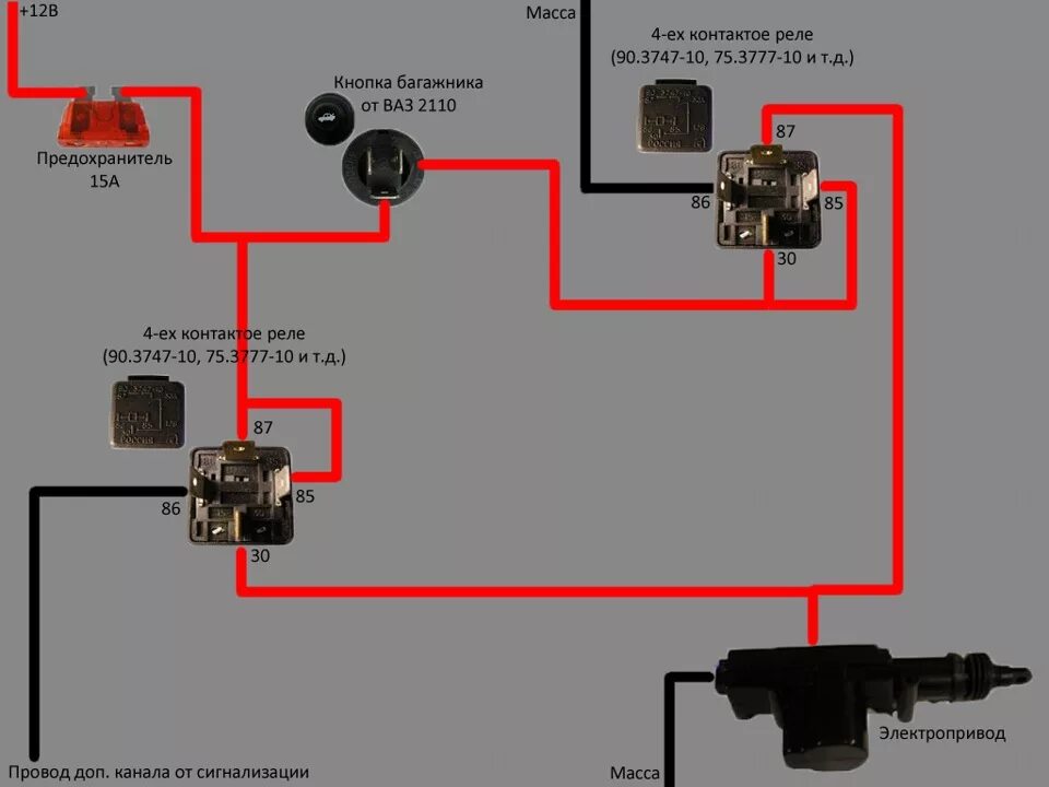 Подключение багажника через реле схема № 18 Багажник с кнопки и сигналки (Часть 1. Электрика) - Lada 2114, 1,6 л, 2011 