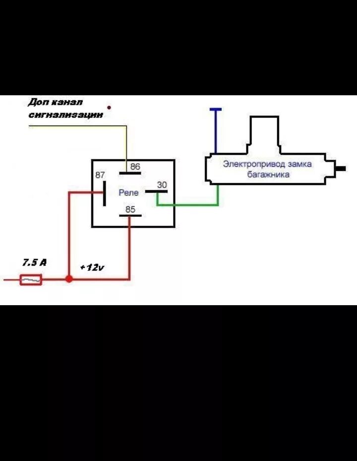 Подключение багажника через реле схема Установка активатора багажника Lancer 9 (открывание с кнопки) - Mitsubishi Lance