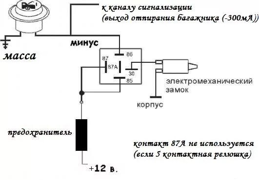 Подключение багажника к сигнализации Установка tomahawk tw-9010(дополнил) - Lada 21102, 1,5 л, 2004 года электроника 