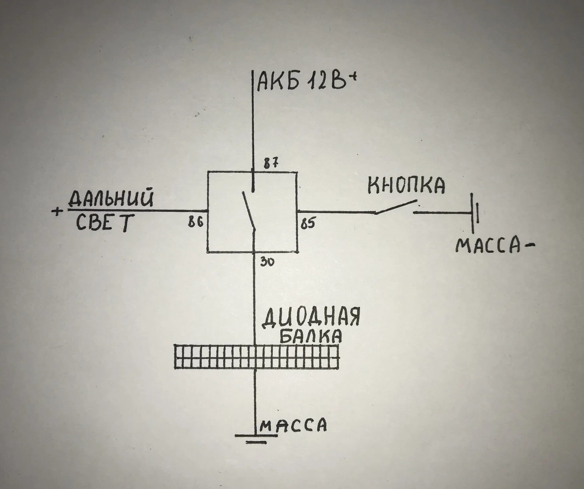 Подключение балки через реле Подключение светодиодной балки на дальний через кнопку и реле - Lada Калина хэтч