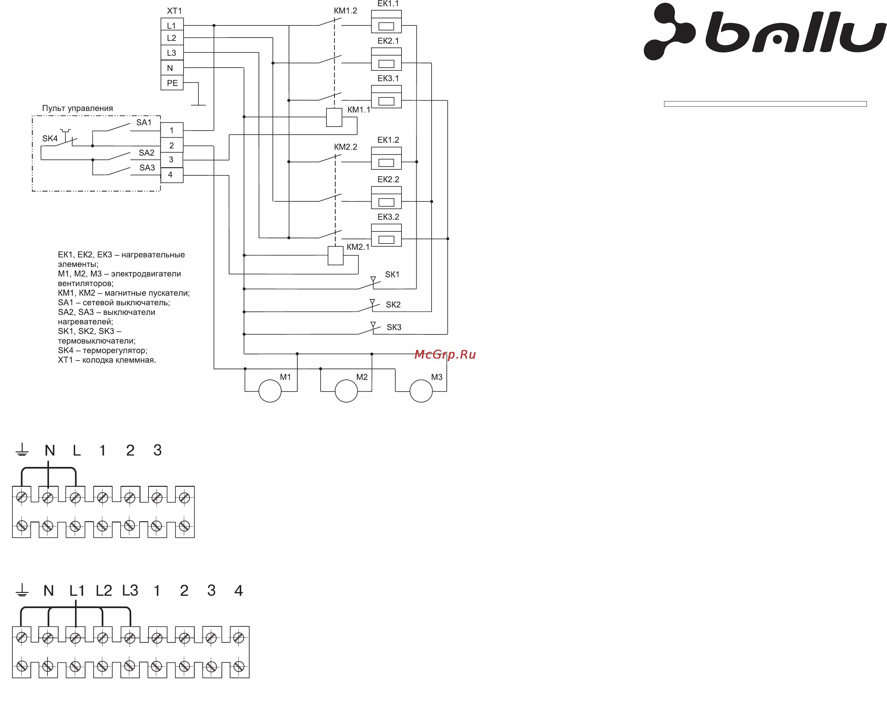 Подключение ballu 3 logic Ballu BHC-6 SR 7/9 Рис 4 схема подключения bhc 6 sr n