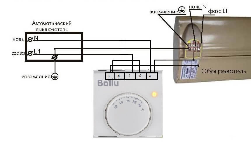 Подключение ballu 3 logic Механический терморегулятор (термостат) Ballu BMT-1