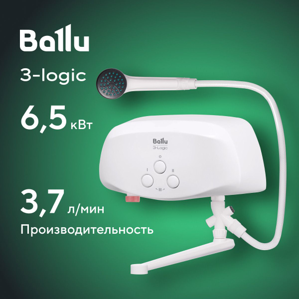 Подключение ballu 3 logic Водонагреватель проточный Ballu 3-Logic TS_3.5_белый купить по выгодным ценам в 