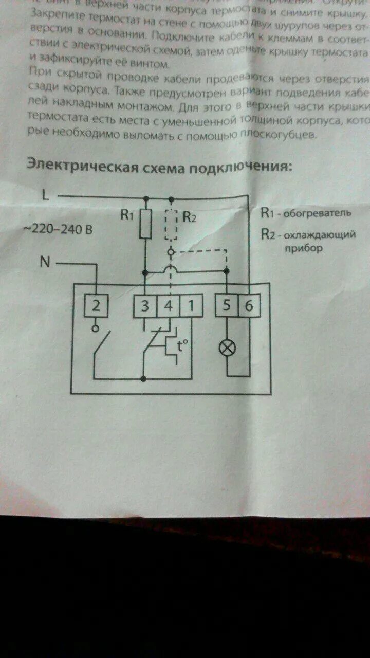 Подключение ballu вмт 1 Форумы сайта ЭЛЕКТРИК Русская версия Invision Power Board