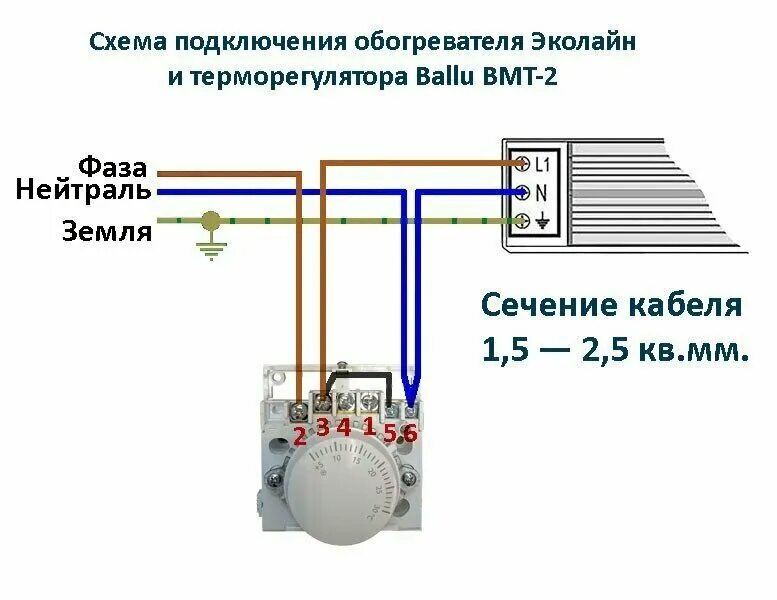 Подключение ballu вмт 1 Комплект Инфракрасный обогреватель Эколайн ЭЛК 10Rm - белый с терморегулятором B