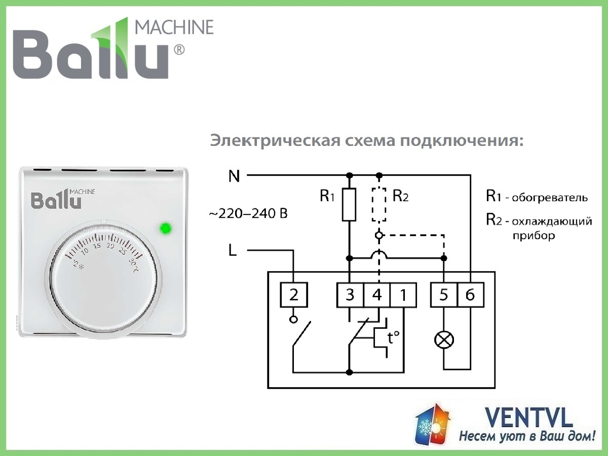 Подключение ballu вмт 2 Терморегулятор (Термостат) Ballu BMT-2 - купить в интернет-магазине, цена, заказ