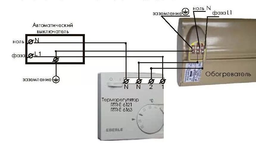 Подключение bally вмт 1 Терморегулятор (термостат) EBERLE RTR - E6163