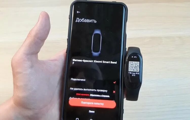 Подключение band 3 к телефону В топку Mi Band 7! Почему Redmi Band Pro - лучший фитнес-браслет Xiaomi - Androi