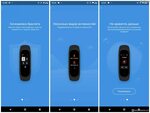 Подключение band 4 к телефону Mi band 4 подключение к телефону