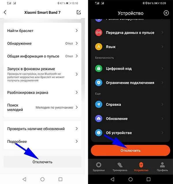 Подключение band 7 к телефону Картинки MI WATCH LITE КАК ПОДКЛЮЧИТЬ