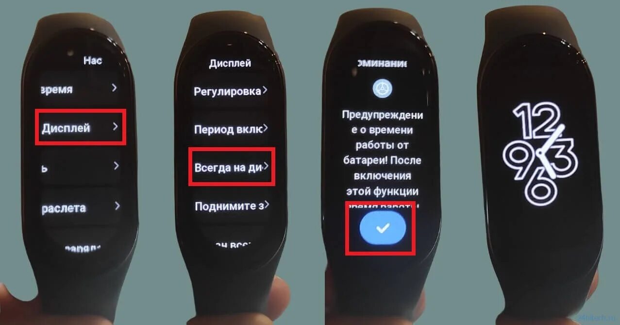 Подключение band 7 к телефону Картинки MI BAND 7 ПОДКЛЮЧЕНИЕ