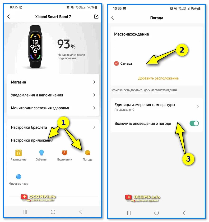 Подключение band 7 к телефону Как подключить и настроить фитнес-браслет Xiaomi Mi Band 7 к телефону на Android