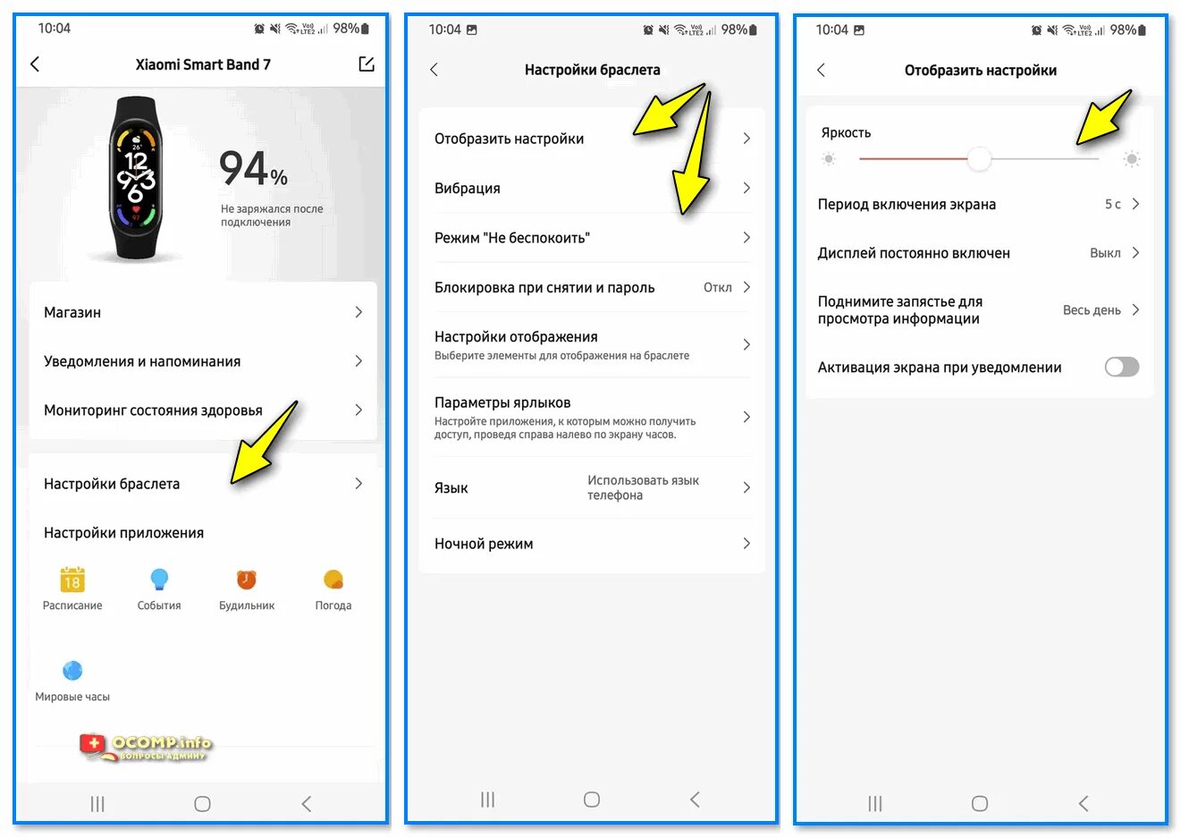 Подключение band 7 к телефону Картинки СМАРТ БАНД ИНСТРУКЦИЯ НА РУССКОМ КАК НАСТРОИТЬ