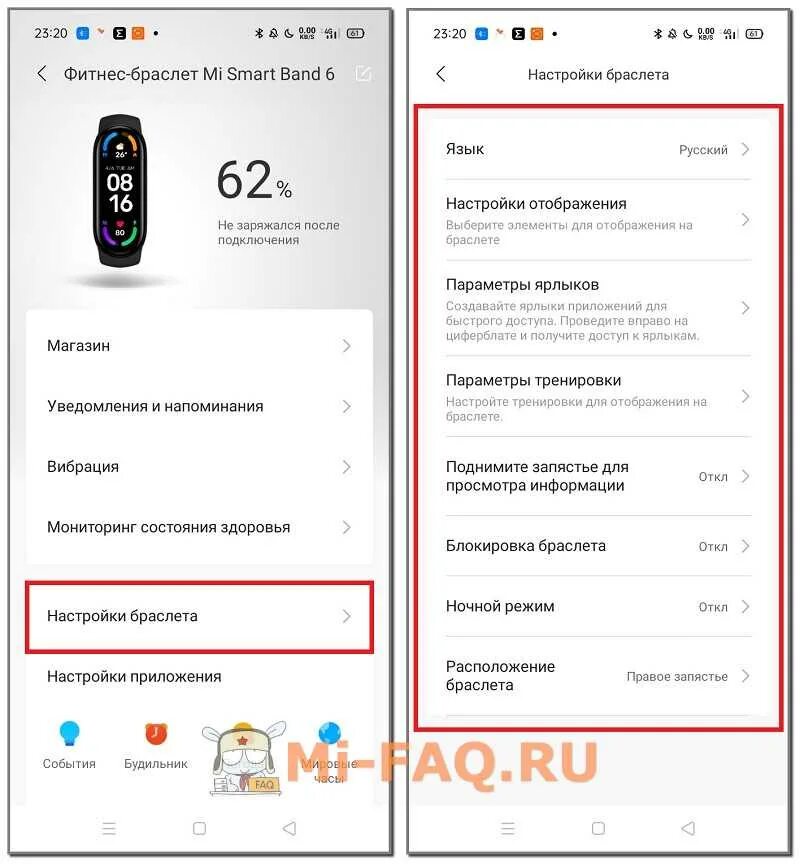 Подключение band 7 к телефону Картинки MI BAND 7 ПОДКЛЮЧЕНИЕ