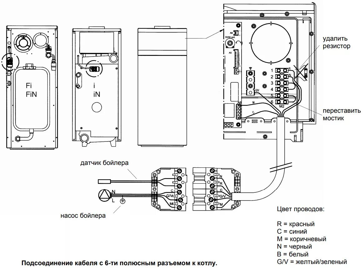 Подключение baxi platinum 1 контур Емкостной водонагреватель для напольных котлов BAXI SLIM UB 120 KSW71412251 - ку