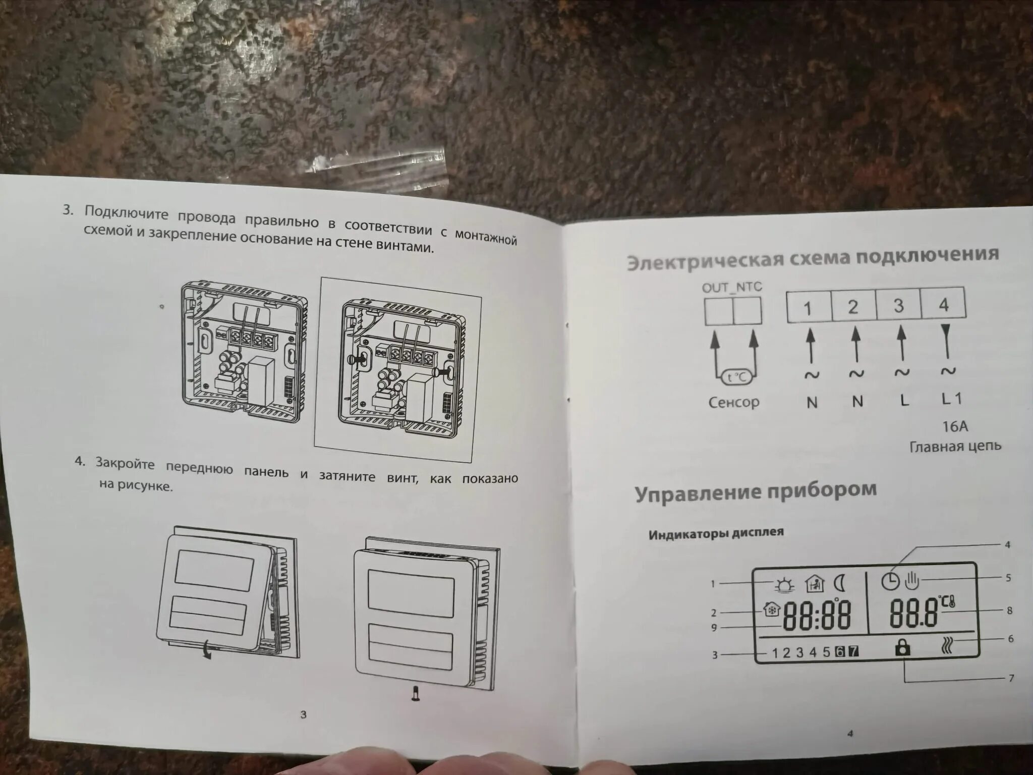 Подключение bdt 2 Термостат цифровой Ballu BDT-2 НС-1275592 - купить по низкой цене в интернет-маг