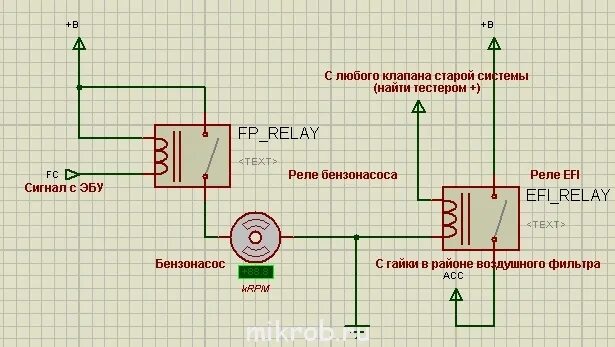 Подключение бензонасоса через реле 3S поставить в LITE ACE вместо 2ct - Страница 72 - Клуб любителей микроавтобусов