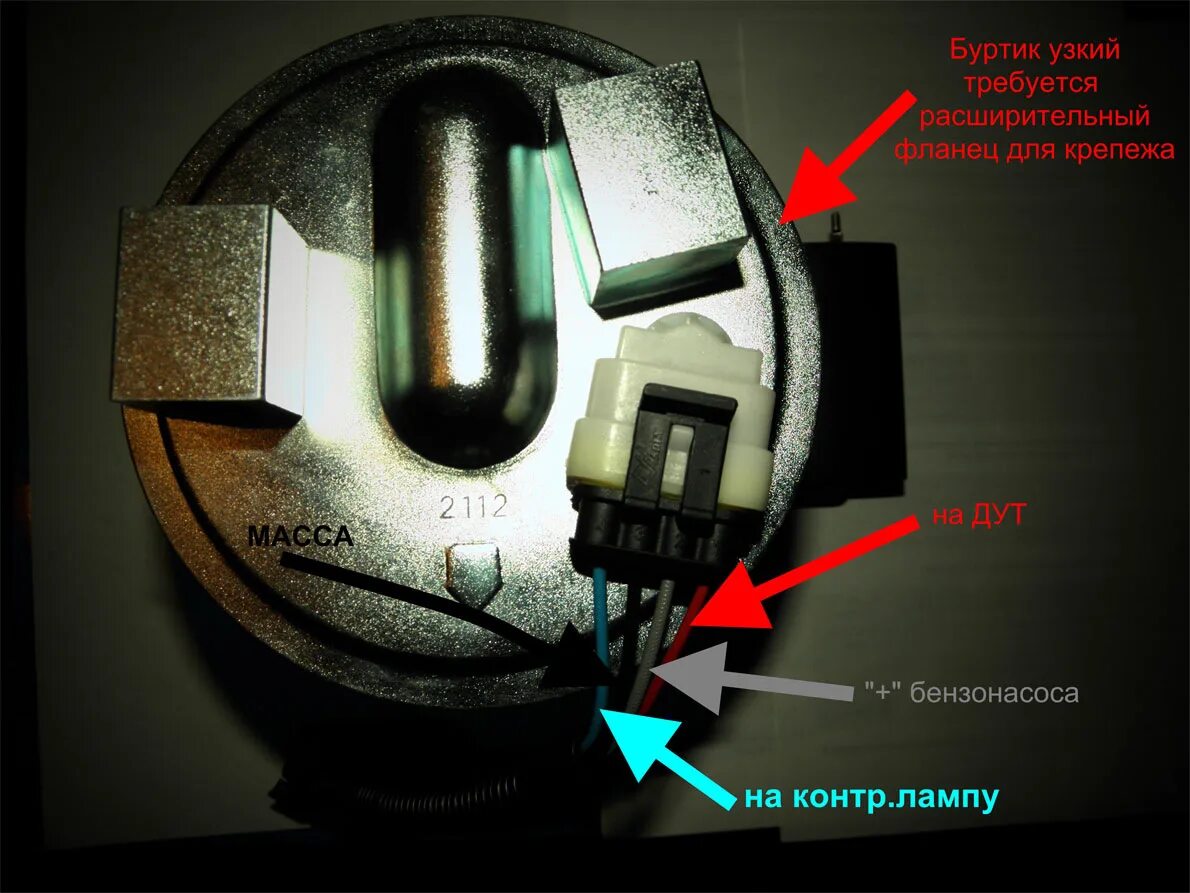 Подключение бензонасоса газель евро 3 Погружной бензонасос на ИЖ 21261-070 - ИЖ 2126, 1,6 л, 2001 года тюнинг DRIVE2