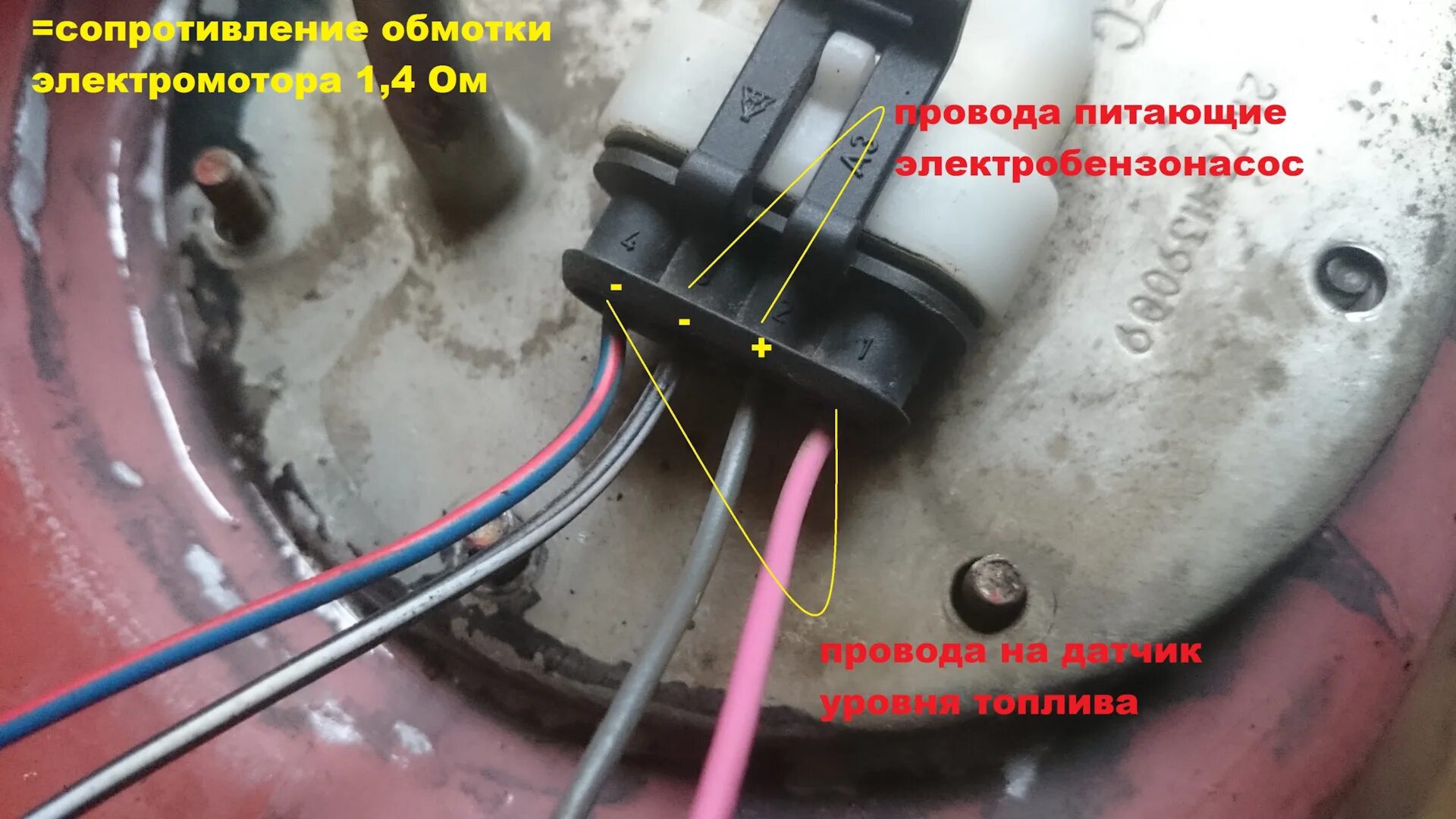 Подключение бензонасоса газель евро 3 Погружной топливный насос, часть № 2 - Volkswagen Caravelle (T3), 1,9 л, 1987 го