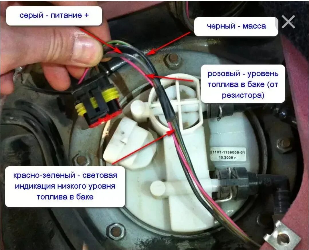 Подключение бензонасоса ваз Радость! Горе от ума! - Lada Приора хэтчбек, 1,6 л, 2014 года поломка DRIVE2