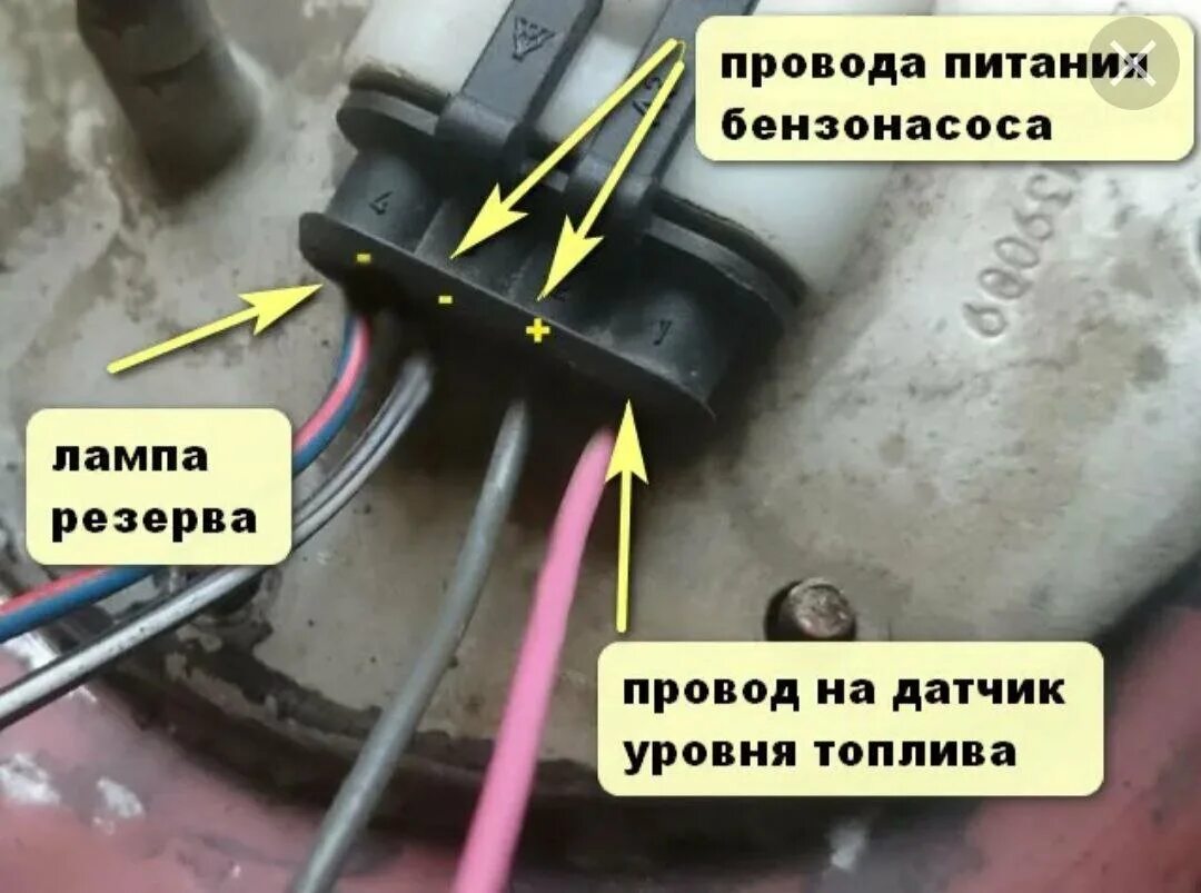 Подключение бензонасоса ваз 21 10 Страдания и боль бензонасоса "Десятки" Путь к свободе Дзен