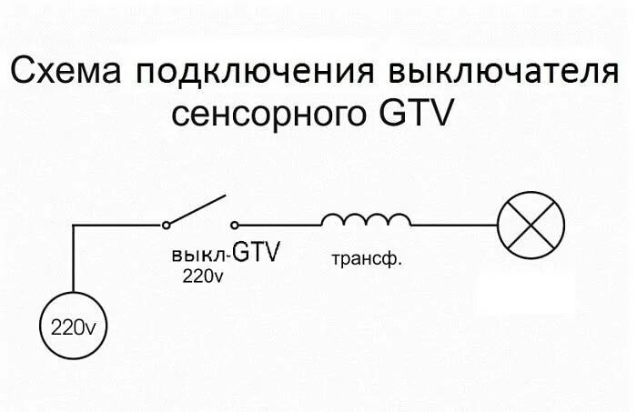 Подключение бесконтактного выключателя Схема удлинителя: найдено 86 изображений