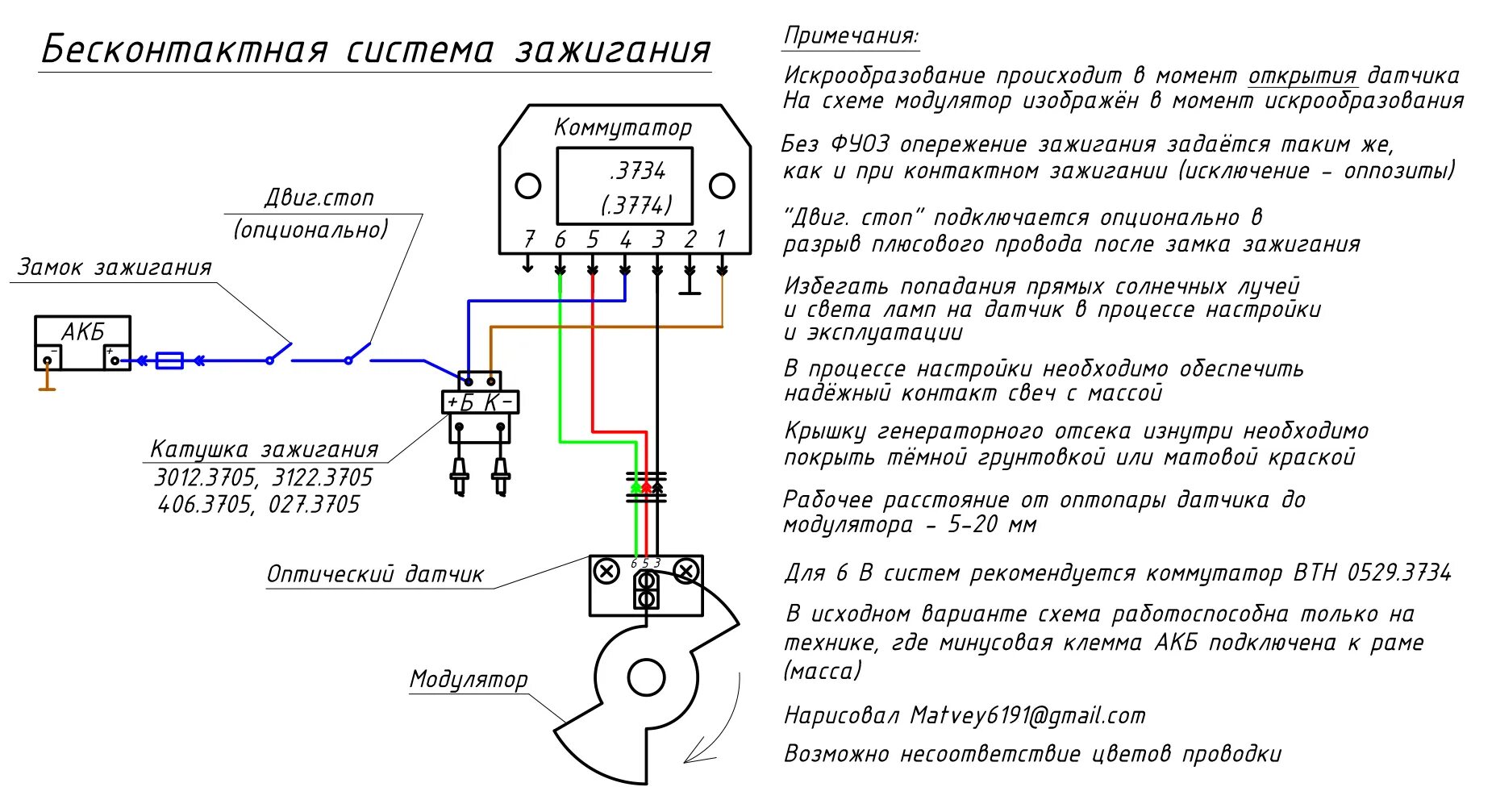 Подключение бесконтактного зажигания Инструкция по установке электронного зажигания на ИЖ Юпитер 5