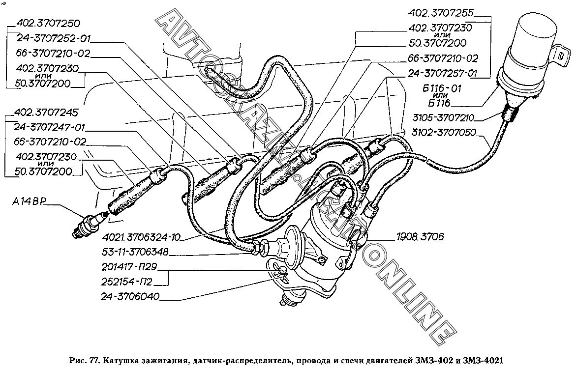 Подключение бесконтактного зажигания 402 двигатель Катушка зажигания, датчик-распределитель, провода и свечи двигателей ЗМЗ-402 и З