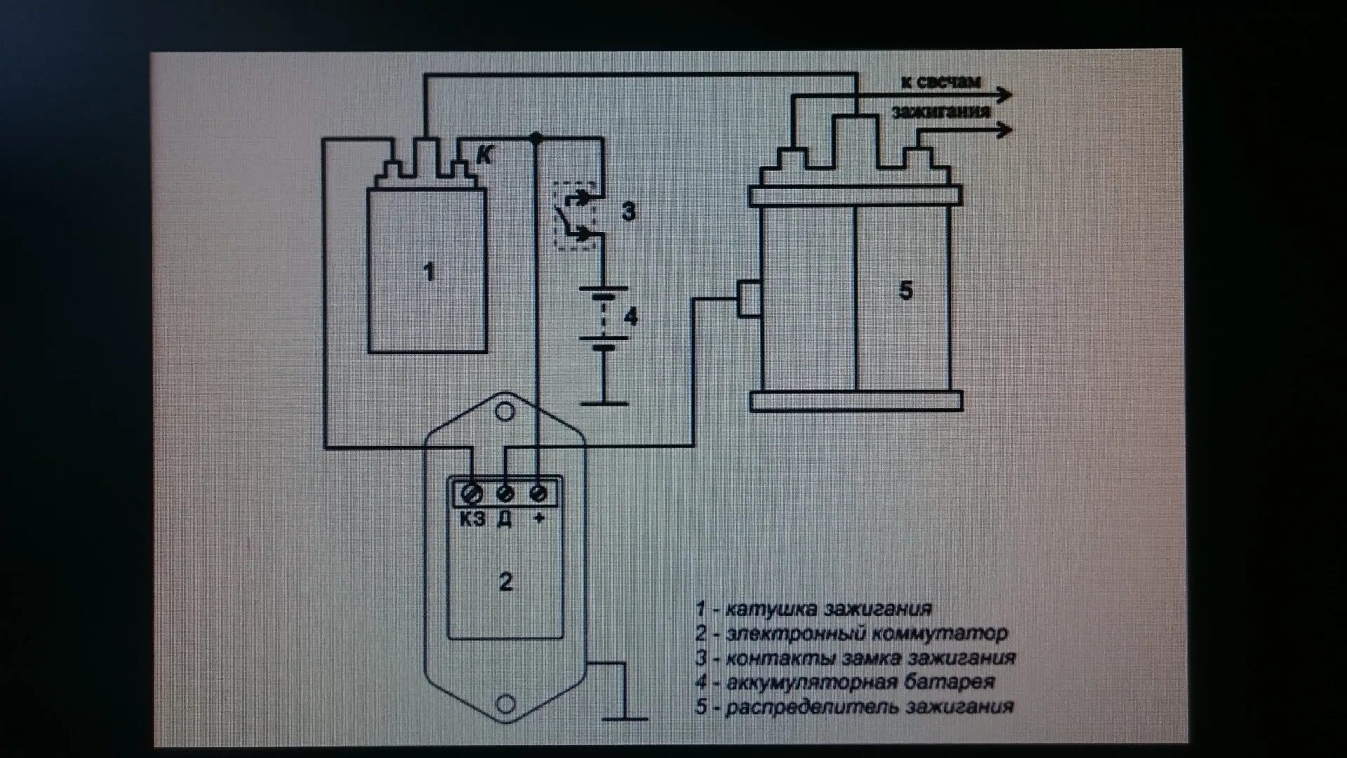 Подключение бесконтактного зажигания газ 29 Схема бесконтактного зажигания газ 3110 - фото - АвтоМастер Инфо