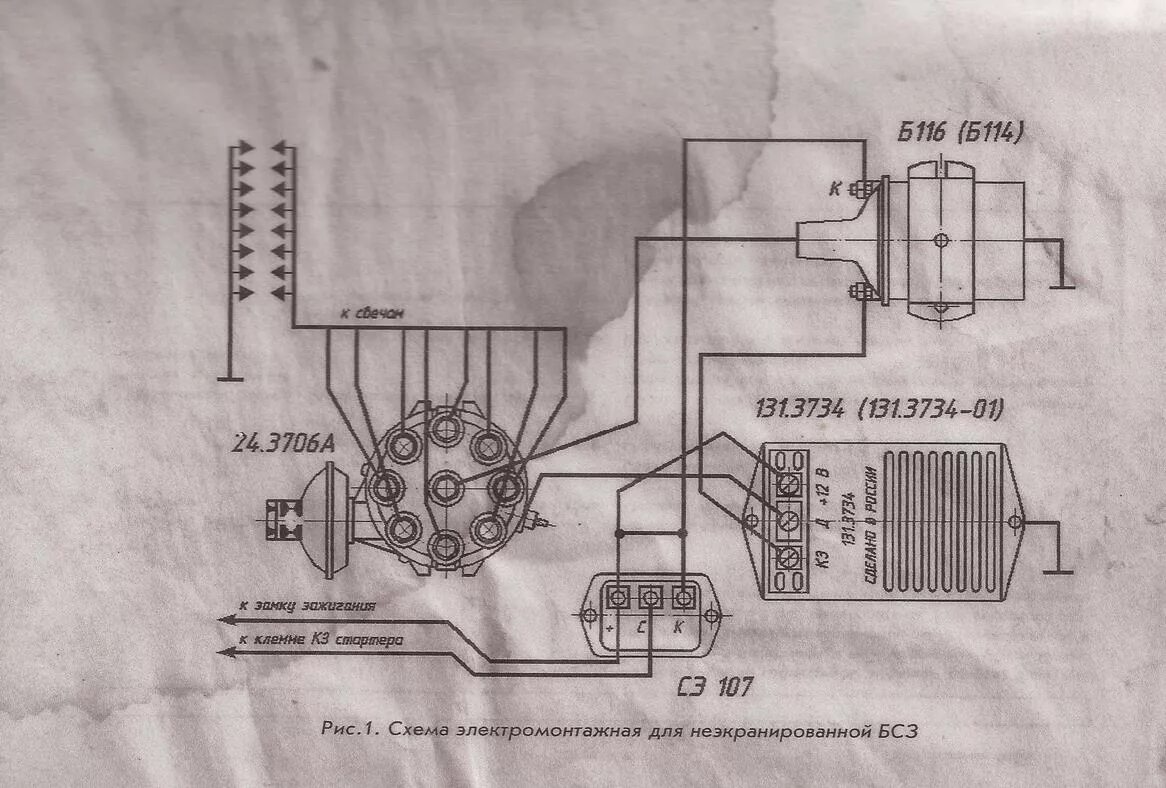 Подключение бесконтактного зажигания газ 66 Система зажигания газ 53 58 фото - KubZap.ru