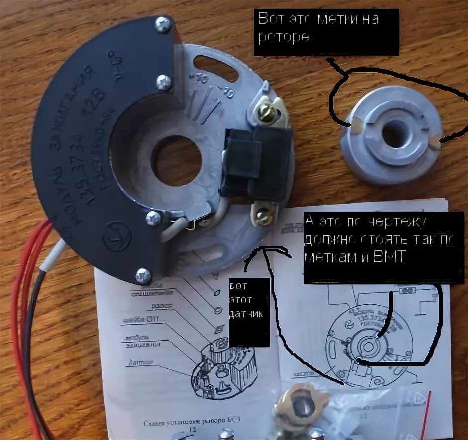 Подключение бесконтактного зажигания мотоцикла урал Изготовление собственной электрической системы зажигания для мотоцикла Урал: под