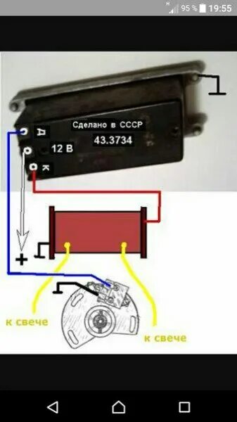 Подключение бесконтактного зажигания мотоцикла урал Электронное зажигание мотоцикл урал схема: найдено 86 изображений