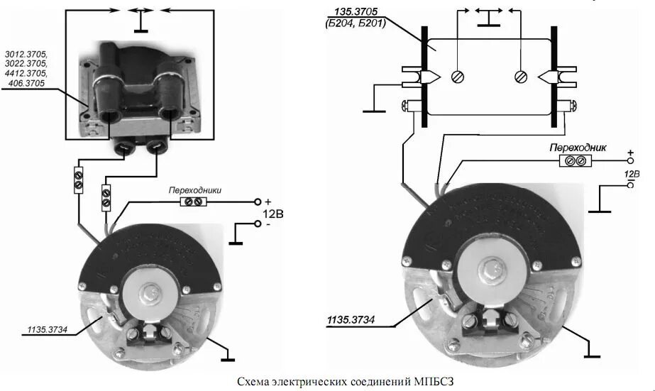 Подключение бесконтактного зажигания мотоцикла урал мбсз 1135.3734 СовеК - Электрика - Мото форум Урал Днепр