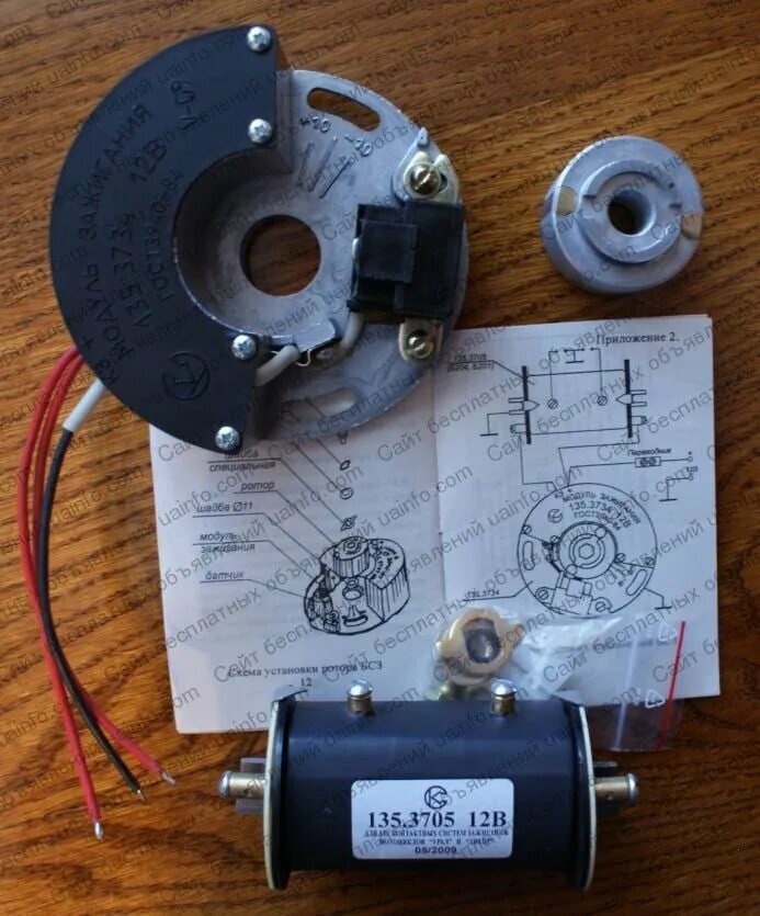 Подключение бесконтактного зажигания урал Выбор системы зажигания на оппозит Русский мотоцикл Дзен
