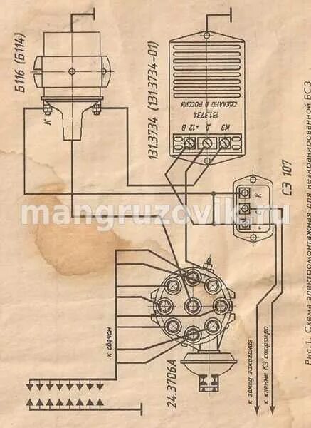 Подключение бесконтактного зажигания зил 130 Как выставить зажигание на зил 130 с бесконтактным трамблером видео - фото