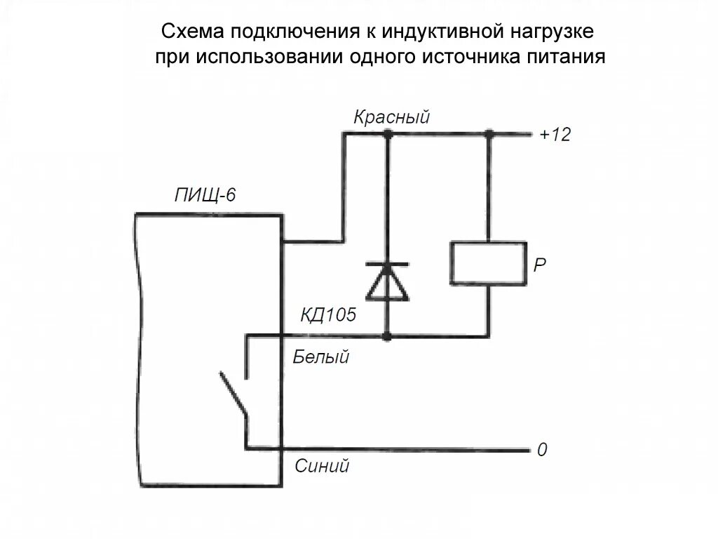 Подключение бесконтактных датчиков Бесконтактные датчики схема - найдено 81 картинок