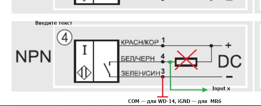 Подключение бесконтактных датчиков индуктивных Схема индуктивного датчика фото и видео - avRussia.ru