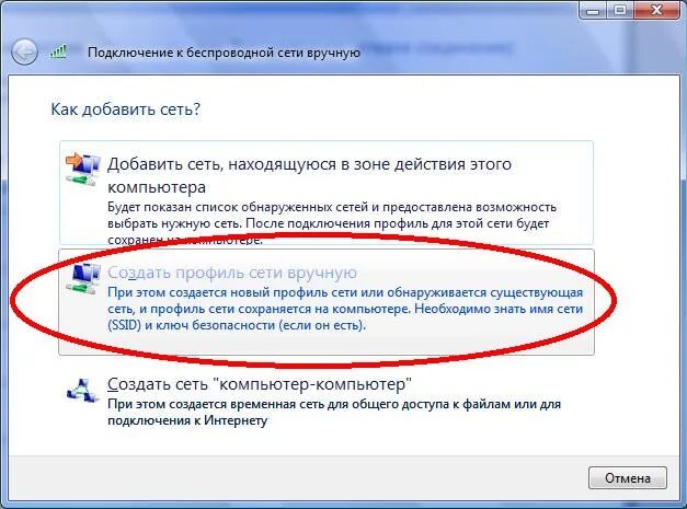 Подключение беспроводное компьютер компьютер Картинки ВАШ КОМПЬЮТЕР НЕ ПОДКЛЮЧАЕТСЯ