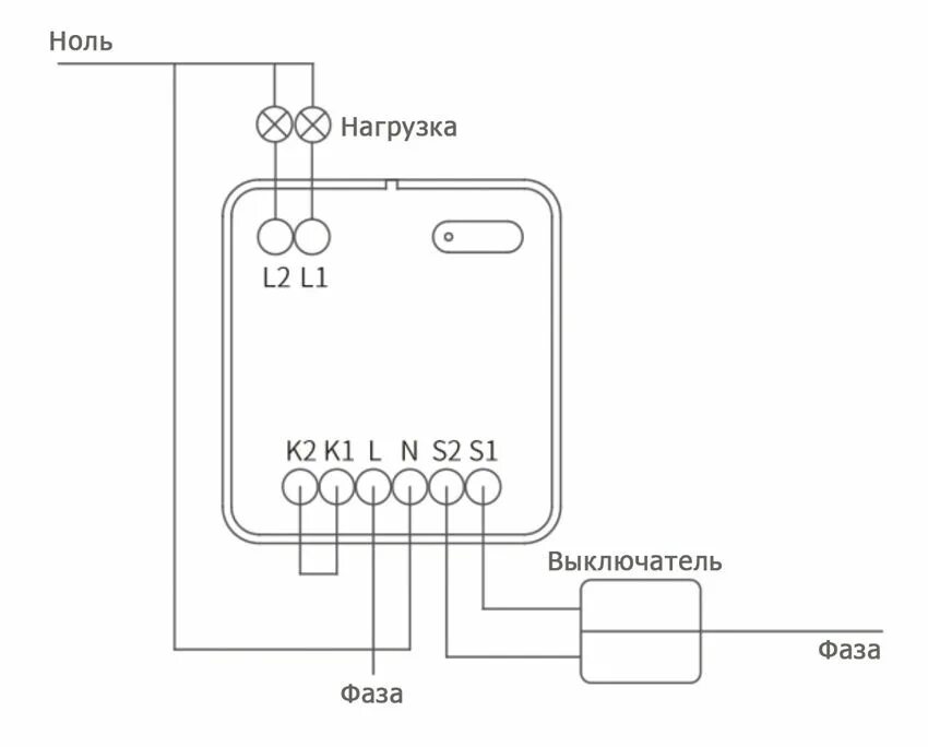 Подключение беспроводного реле Купить Умное WI-FI реле Xiaomi Yeelight Smart Dual Control Module (YLAI002)