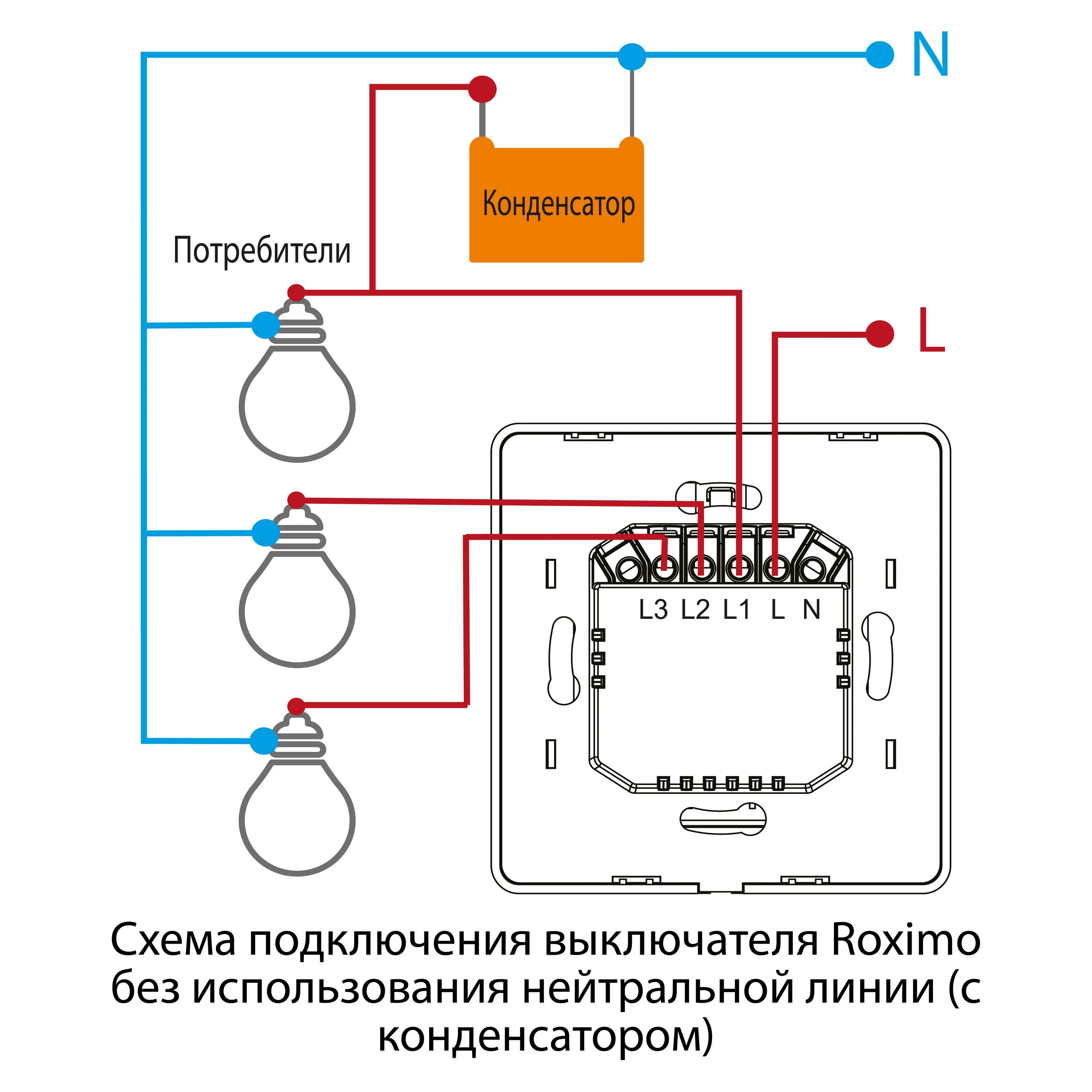 Подключение беспроводного выключателя без нуля Умный выключатель Roximo, клавиш 2 шт, монтаж Скрытый - купить с доставкой по вы