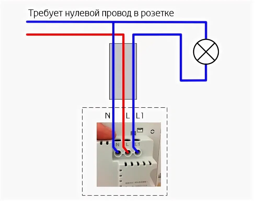 Подключение беспроводного выключателя без нуля Умный выключатель Xiaomi. Как подключить. Частые Вопросы и Ответы