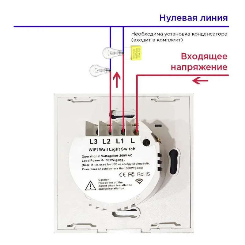 Подключение беспроводного выключателя света без нуля Умный WiFi выключатель черный Tuya 2кл - отзывы покупателей на маркетплейсе Мега