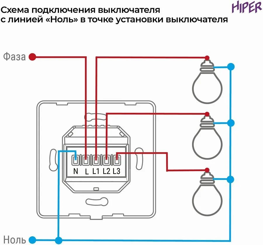 Подключение беспроводной двухклавишный выключатель Hdy-Sb03 - отзывы покупателей на маркетплейсе Мегамаркет Артикул: 100037307433