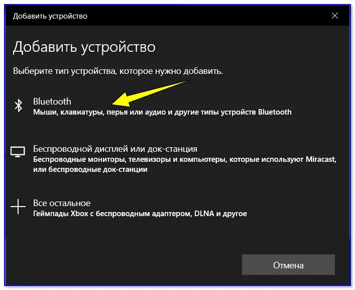 Подключение беспроводной клавиатуры к компьютеру по bluetooth Как подключить беспроводную клавиатуру к компьютеру и телефону (в т.ч. Bluetooth