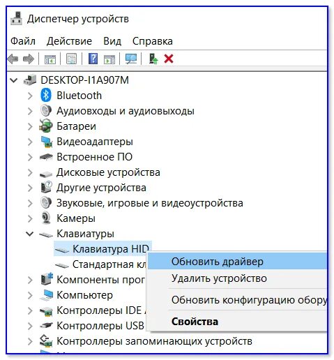 Подключение беспроводной клавиатуры к компьютеру по bluetooth Как подключить беспроводную клавиатуру к компьютеру и телефону (в т.ч. Bluetooth