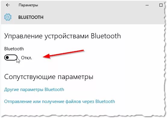 Подключение беспроводной клавиатуры к компьютеру по bluetooth Картинки ПОДКЛЮЧИСЬ К БЛЮТУЗУ К ЯНДЕКСУ