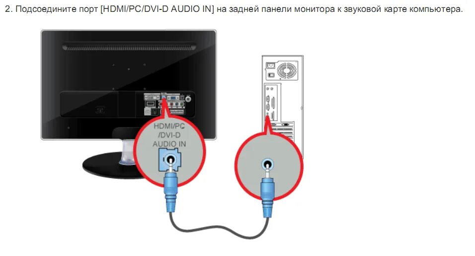 Подключение беспроводной колонки к телевизору Картинки СДЕЛАТЬ ЧТОБЫ ПОДКЛЮЧИТЬ КОЛОНКУ